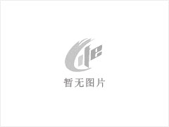 做特殊膳食代加工没有商标？不用等！庆葆堂助你快速上市 - 北京28生活网 bj.28life.net