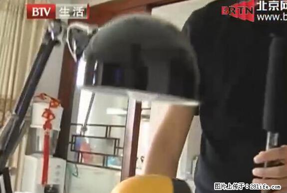 家里的辐射之王竟然是它！比微波炉还高2000倍 - 生活百科 - 北京生活社区 - 北京28生活网 bj.28life.net