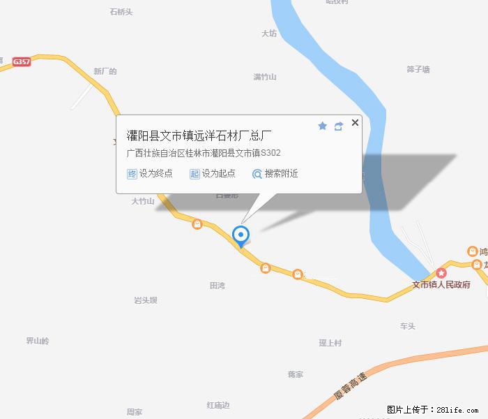 广西远洋黑白根生产基地 shicai9.julong5.com - 网站推广 - 广告专区 - 北京分类信息 - 北京28生活网 bj.28life.net