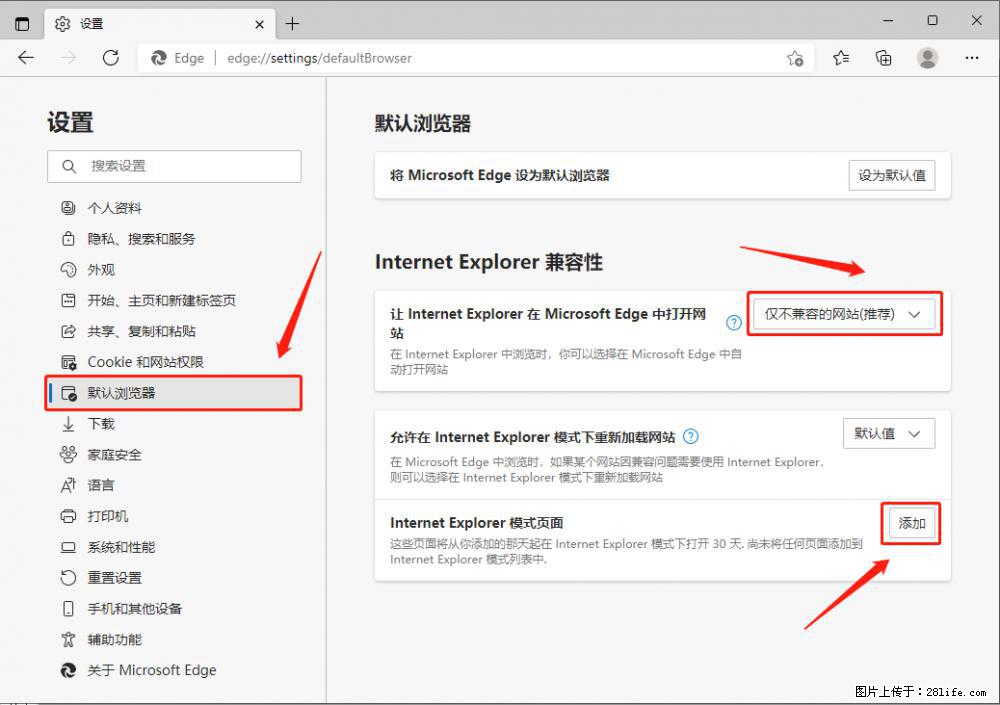 如何让win7以上的Microsoft Edge浏览器通过旧的IE访问指定网站？ - 生活百科 - 北京生活社区 - 北京28生活网 bj.28life.net