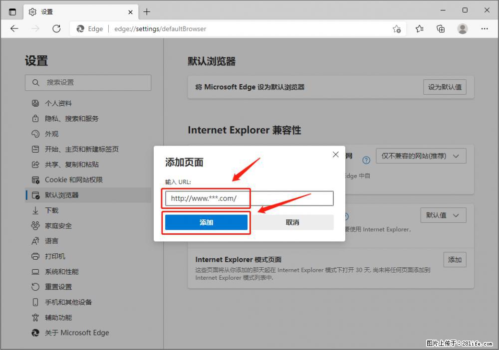 如何让win7以上的Microsoft Edge浏览器通过旧的IE访问指定网站？ - 生活百科 - 北京生活社区 - 北京28生活网 bj.28life.net