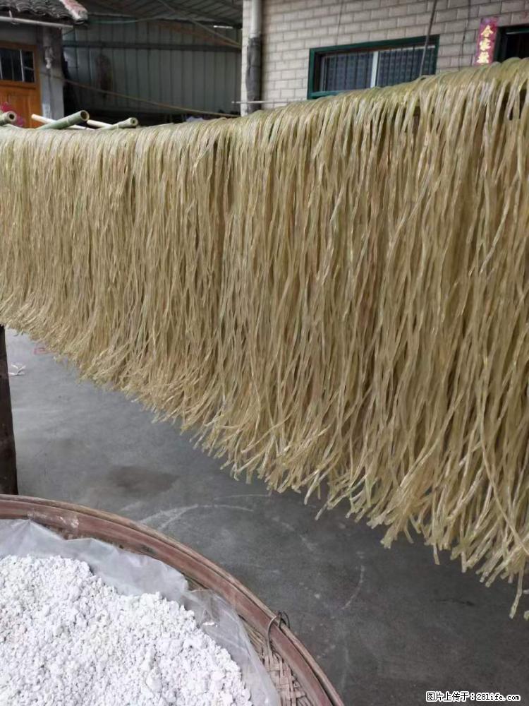 【灌阳正宗红薯粉】美女家里自己做的,干净卫生,假一赔十,价格合理,抢购电话:13737312895 - 土特产 - 饮食特产 - 北京分类信息 - 北京28生活网 bj.28life.net