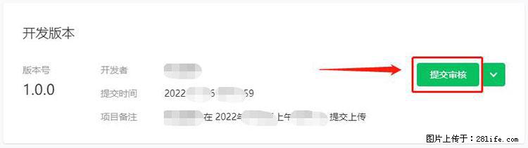 如何简单的让你开发的移动端网站在微信小程序里显示？ - 生活百科 - 北京生活社区 - 北京28生活网 bj.28life.net