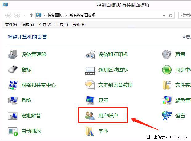 如何修改 Windows 2012 R2 远程桌面控制密码？ - 生活百科 - 北京生活社区 - 北京28生活网 bj.28life.net