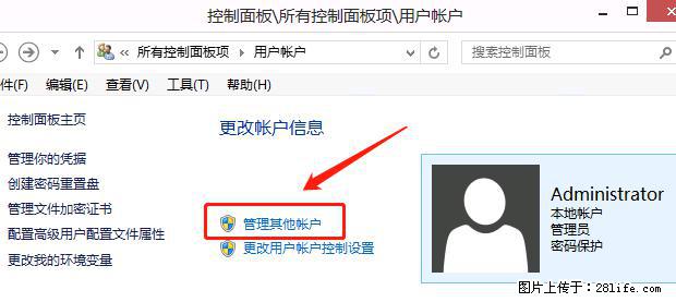 如何修改 Windows 2012 R2 远程桌面控制密码？ - 生活百科 - 北京生活社区 - 北京28生活网 bj.28life.net