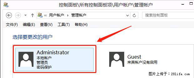 如何修改 Windows 2012 R2 远程桌面控制密码？ - 生活百科 - 北京生活社区 - 北京28生活网 bj.28life.net