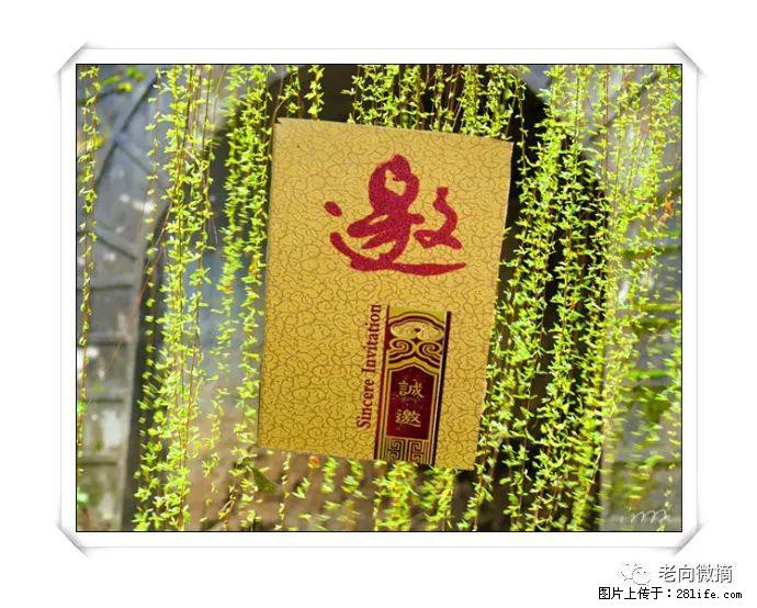【春天，广西桂林灌阳县向您发出邀请！】开篇 - 游山玩水 - 北京生活社区 - 北京28生活网 bj.28life.net