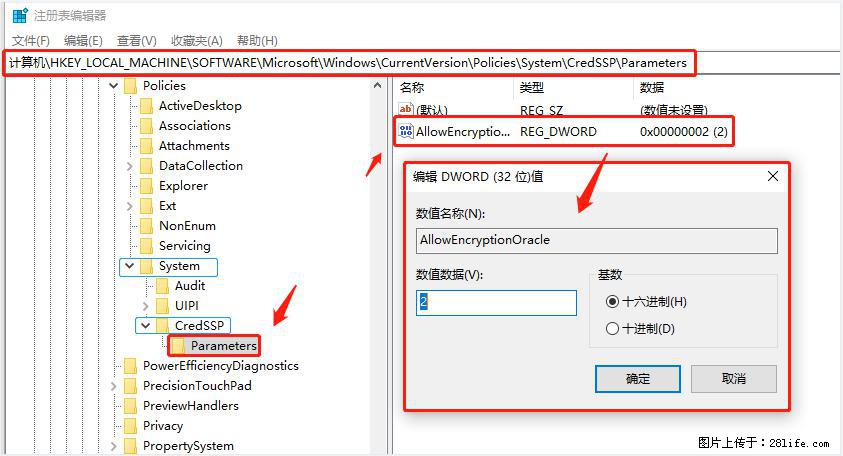 远程桌面连接，出现“身份验证错误，要求的函数不受支持“，解决方案 - 生活百科 - 北京生活社区 - 北京28生活网 bj.28life.net