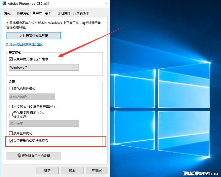 Photoshop不能直接拖拽打开图片的解决办法 - 生活百科 - 北京生活社区 - 北京28生活网 bj.28life.net
