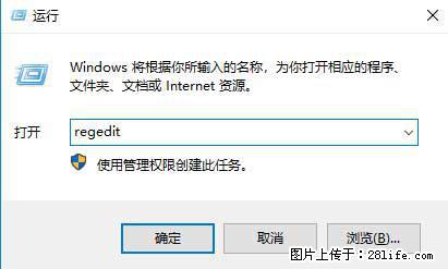 Photoshop不能直接拖拽打开图片的解决办法 - 生活百科 - 北京生活社区 - 北京28生活网 bj.28life.net