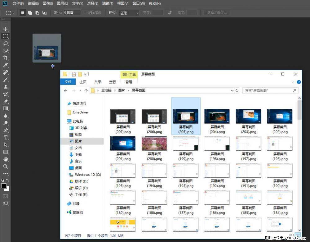 Photoshop不能直接拖拽打开图片的解决办法 - 生活百科 - 北京生活社区 - 北京28生活网 bj.28life.net