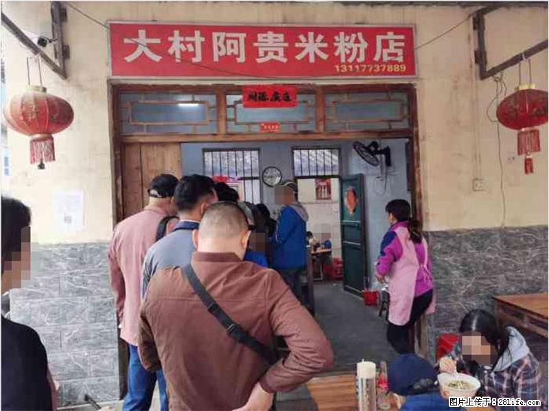 【旅游攻略】来桂林旅游，推荐您去尝尝这几家桂林特色美食 - 美食天地 - 北京生活社区 - 北京28生活网 bj.28life.net
