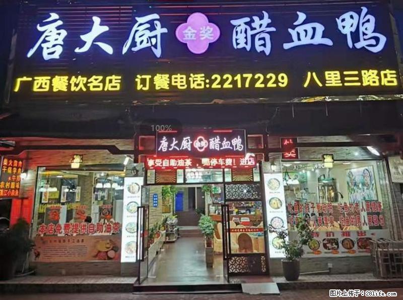 【旅游攻略】来桂林旅游，推荐您去尝尝这几家桂林特色美食 - 美食天地 - 北京生活社区 - 北京28生活网 bj.28life.net