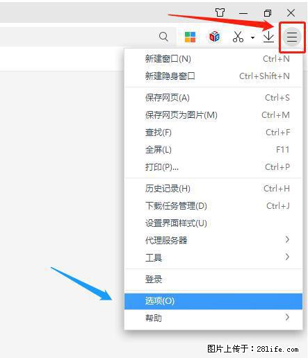 360极速浏览器 如何禁止提示“小窗口播放”？ - 生活百科 - 北京生活社区 - 北京28生活网 bj.28life.net