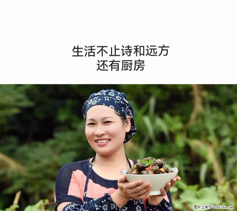 （舌尖上的乡村）灌阳：让人口齿留香的田螺酿 - 2023年07月31日 桂林日报第6版刊发 - 美食天地 - 北京生活社区 - 北京28生活网 bj.28life.net