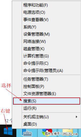 Windows 2012 r2 中如何显示或隐藏桌面图标 - 生活百科 - 北京生活社区 - 北京28生活网 bj.28life.net
