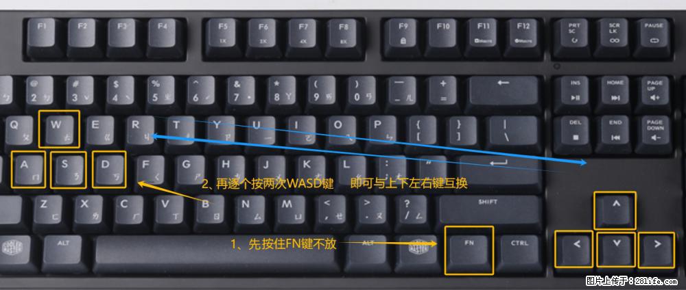 键盘，怎样把wasd键与上下左右方向键互换？ - 生活百科 - 北京生活社区 - 北京28生活网 bj.28life.net