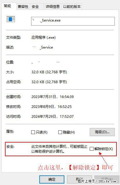 在初始化安装时发生异常：system.IO.fileloadexception：未能加载文件或程序集 - 生活百科 - 北京生活社区 - 北京28生活网 bj.28life.net