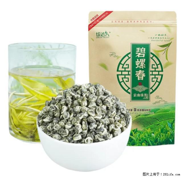 碧螺春茶的功效与作用：减肥、提神醒脑 - 美食天地 - 北京生活社区 - 北京28生活网 bj.28life.net