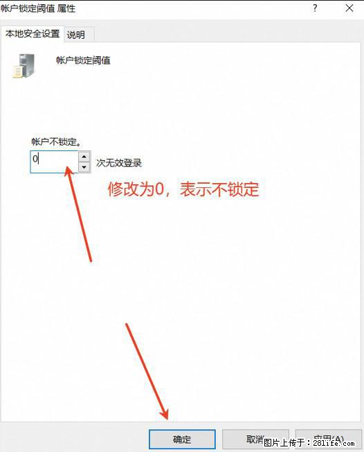 阿里云远程连接云服务器,老是提示“为安全考虑,已锁定该用户帐户”解决方案 - 生活百科 - 北京生活社区 - 北京28生活网 bj.28life.net