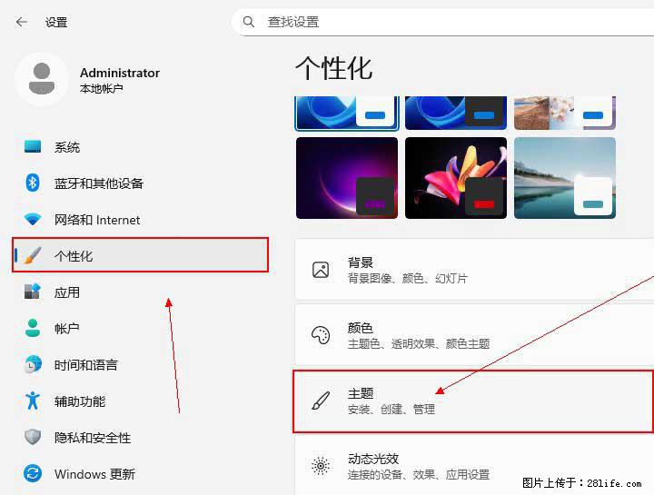 Windows server 2025 如何显示桌面图标？ - 生活百科 - 北京生活社区 - 北京28生活网 bj.28life.net