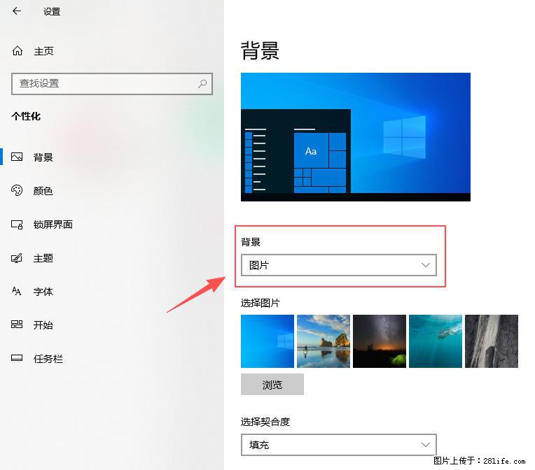 如何去掉桌面上的“了解此图片” - 生活百科 - 北京生活社区 - 北京28生活网 bj.28life.net