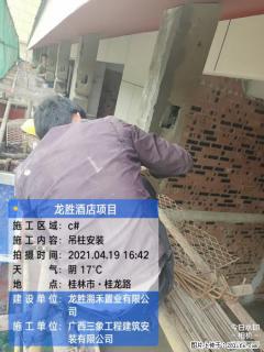 广西三象建筑安装工程有限公司：广西桂林市龙胜酒店项目 - 北京28生活网 bj.28life.net