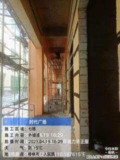 广西三象建筑安装工程有限公司：广西桂林市时代广场项目 - 北京28生活网 bj.28life.net