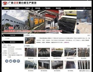 广西远洋黑白根生产基地 shicai9.julong5.com - 北京28生活网 bj.28life.net