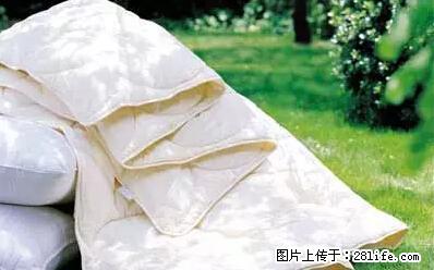 被子有异味？只要这样做，比晒太阳还强100倍！ - 家居生活 - 北京生活社区 - 北京28生活网 bj.28life.net