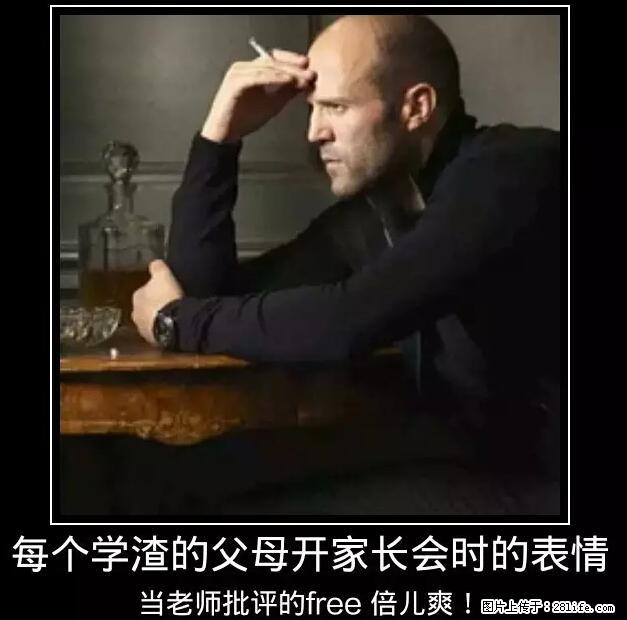 笑癫了！一女的怀孕三年未生，他终于忍不住了... - 娱乐八卦 - 北京生活社区 - 北京28生活网 bj.28life.net