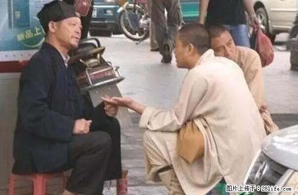 笑癫了！一女的怀孕三年未生，他终于忍不住了... - 娱乐八卦 - 北京生活社区 - 北京28生活网 bj.28life.net