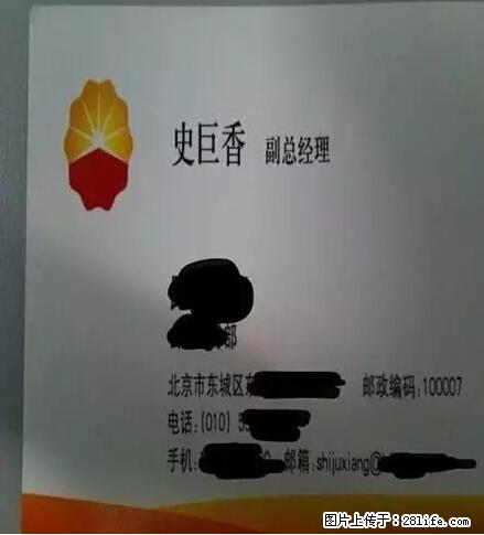 笑癫了！一女的怀孕三年未生，他终于忍不住了... - 娱乐八卦 - 北京生活社区 - 北京28生活网 bj.28life.net