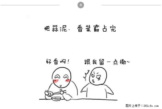 千万不要和这9种哈卵一起吃火锅! - 美食天地 - 北京生活社区 - 北京28生活网 bj.28life.net