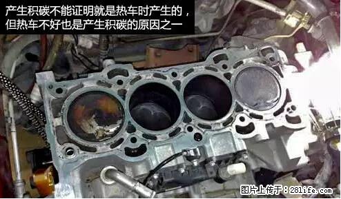 你知道怎么热车和取暖吗？ - 车友部落 - 北京生活社区 - 北京28生活网 bj.28life.net