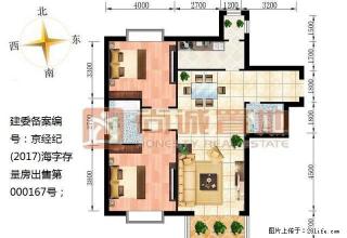 珍惜委托 水木天成 精装温馨大两居 空中花园物美大超市 - 北京28生活网 bj.28life.net