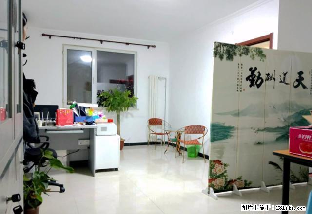 C21.郭公庄幸福家园 正规两居室 南北通透 看房联系 - 房屋出租 - 房屋租售 - 北京分类信息 - 北京28生活网 bj.28life.net