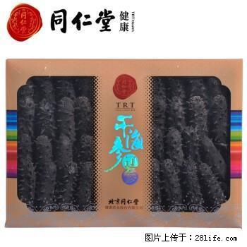 鼓楼大街回收冬虫夏草13581832588西城海参上门回收 - 综合信息 - 其他综合 - 北京分类信息 - 北京28生活网 bj.28life.net