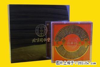 北京哪里13611114534东城区回收冬虫夏草海参燕窝阿胶 - 礼品刀具 - 特色礼品 - 北京分类信息 - 北京28生活网 bj.28life.net