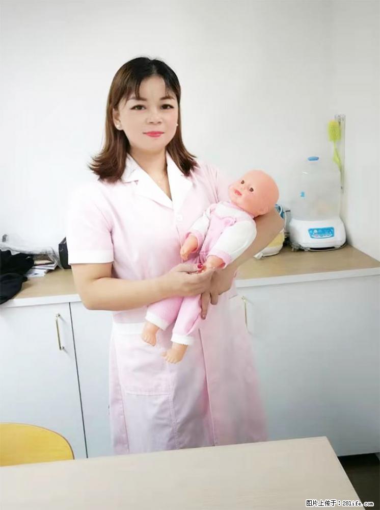 上海高端月子会所招新手月嫂，零基础带教，包吃住 - 其他招聘信息 - 招聘求职 - 北京分类信息 - 北京28生活网 bj.28life.net