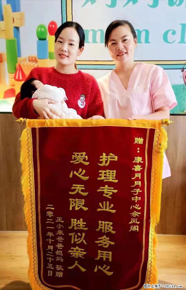 上海高端月子会所招新手月嫂，零基础带教，包吃住 - 职场交流 - 北京生活社区 - 北京28生活网 bj.28life.net