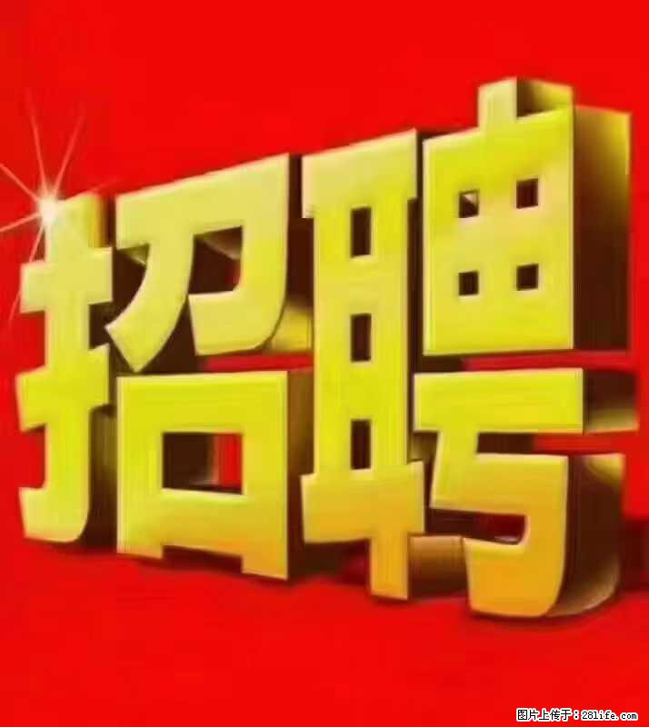 【东莞市威萨电子科技有限公司】公司直招：外贸业务、仓管员、跟单文员、普工 - 职场交流 - 北京生活社区 - 北京28生活网 bj.28life.net