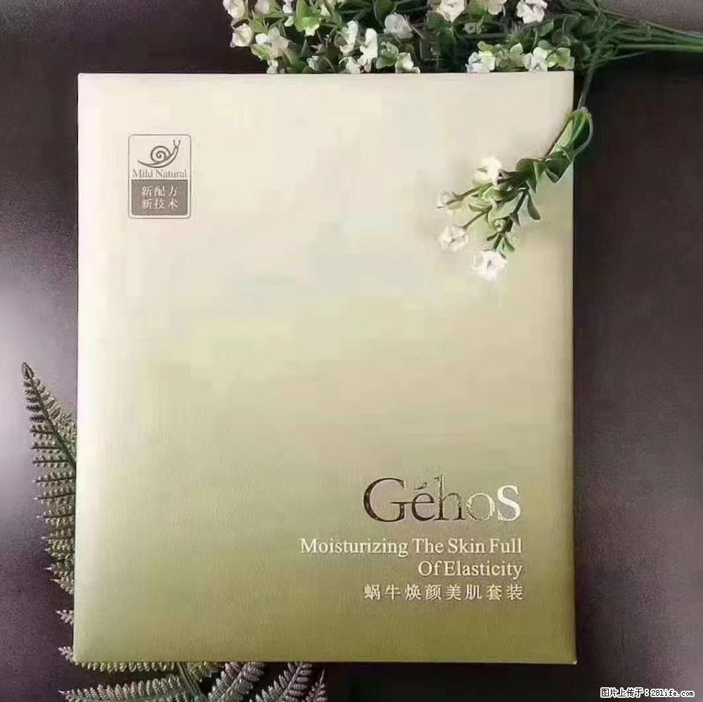 【姬存希】Géhos 美肌四件套，滋养补水+修复锁水 - 新手上路 - 北京生活社区 - 北京28生活网 bj.28life.net