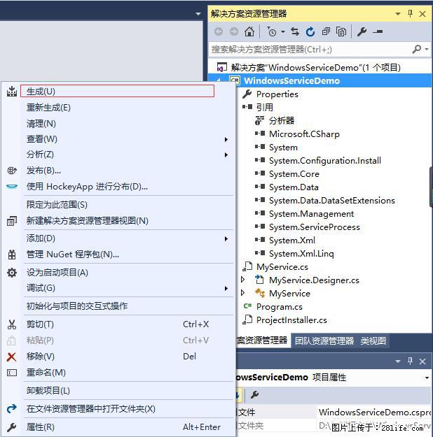 使用C#.Net创建Windows服务的方法 - 生活百科 - 北京生活社区 - 北京28生活网 bj.28life.net