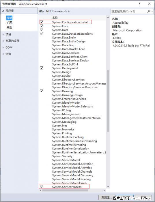 使用C#.Net创建Windows服务的方法 - 生活百科 - 北京生活社区 - 北京28生活网 bj.28life.net