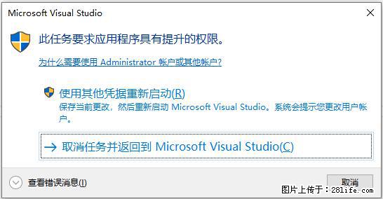使用C#.Net创建Windows服务的方法 - 生活百科 - 北京生活社区 - 北京28生活网 bj.28life.net