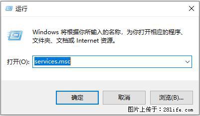 使用C#.Net创建Windows服务的方法 - 生活百科 - 北京生活社区 - 北京28生活网 bj.28life.net