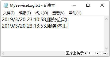 使用C#.Net创建Windows服务的方法 - 生活百科 - 北京生活社区 - 北京28生活网 bj.28life.net