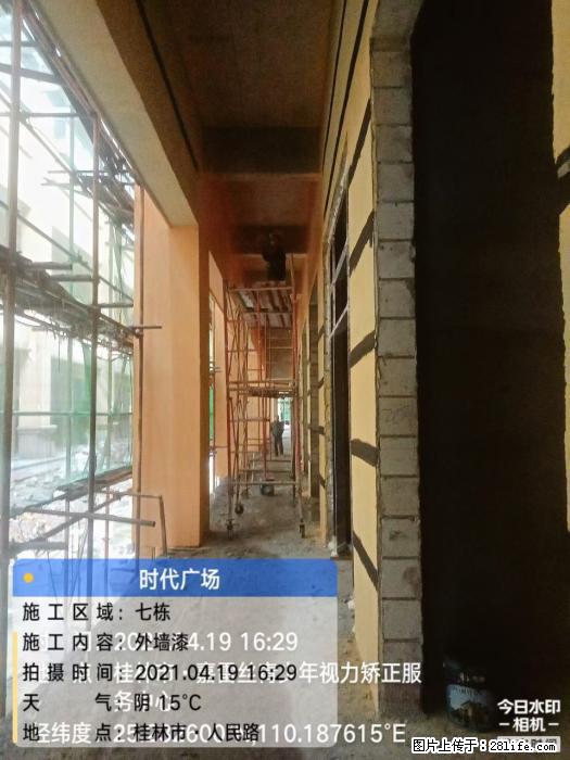 【广西三象建筑安装工程有限公司】广西桂林市时代广场项目 - 家居生活 - 北京生活社区 - 北京28生活网 bj.28life.net