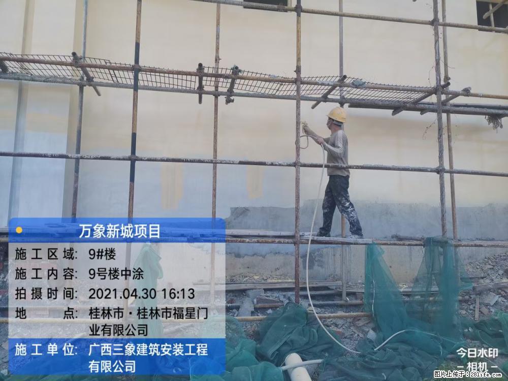 【广西三象建筑安装工程有限公司】万象新城项目 - 家居生活 - 北京生活社区 - 北京28生活网 bj.28life.net